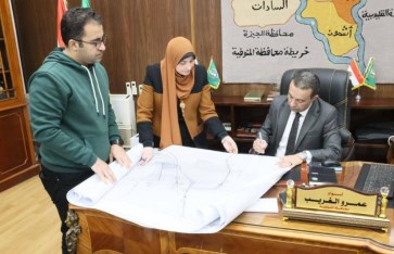  محافظ المنوفية