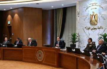 اجتماع الحكومة