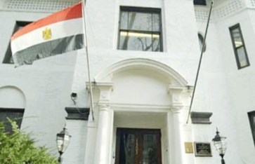 السفارة المصرية