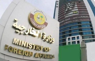 وزارة الخارجية القطرية 