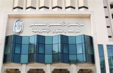 صوره ارشيفيه 