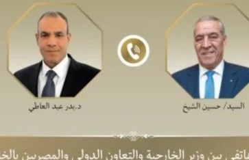 اتصال هاتفي 