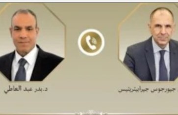 اتصال هاتفي 