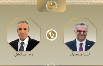 اتصال هاتفي 