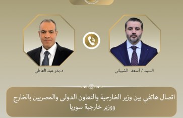 اتصال هاتفي 