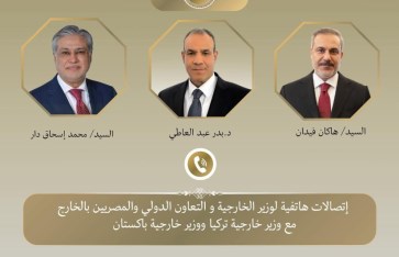 اتصال هاتفي 