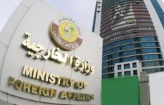 وزارة الخارجية القطرية 