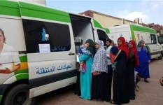 خدمة طبية مجانية