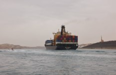 هيئة قناة السويس