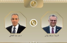 اتصال هاتفي 