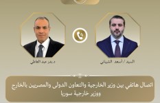 اتصال هاتفي 
