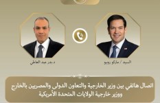 اتصال هاتفي 