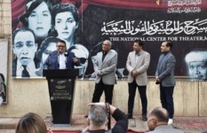 اليوم العالمى للمسرح