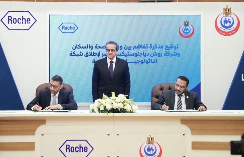 جانب من التوقيع 