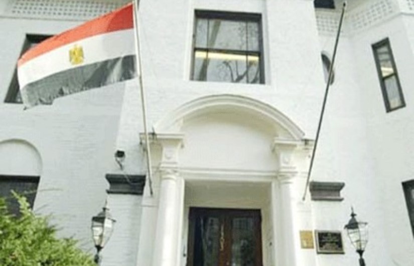 السفارة المصرية