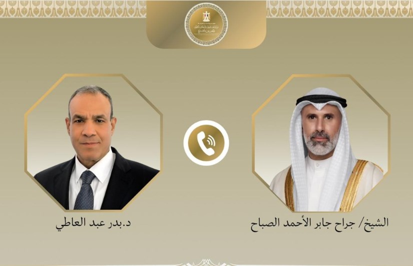 اتصال هاتفي 