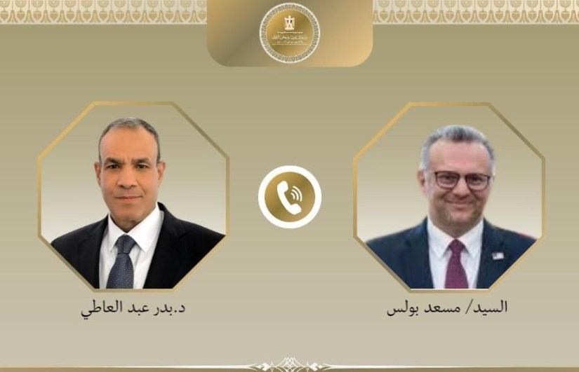 اتصال هاتفي 