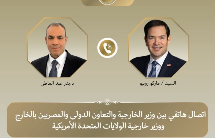 اتصال هاتفي 