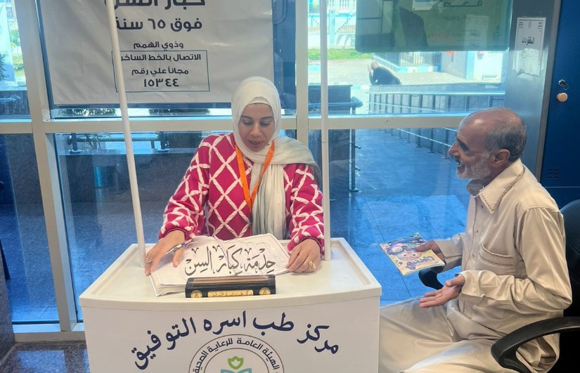 خدمة صحية أولية