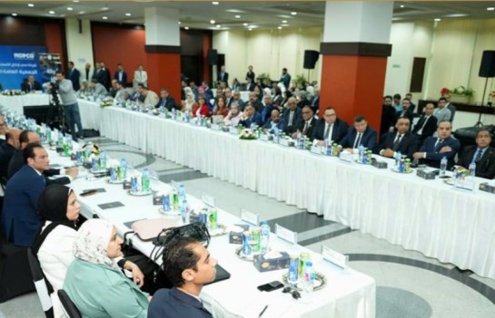 جانب من الاجتماع 