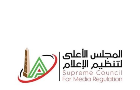المجلس الأعلى لتنظيم الإعلام