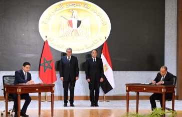 ختام أعمال الدورة الأولى