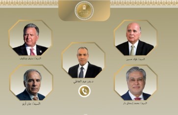 اتصال هاتفي 