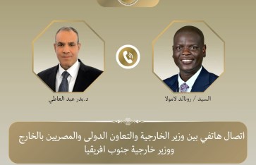 اتصال هاتفي 