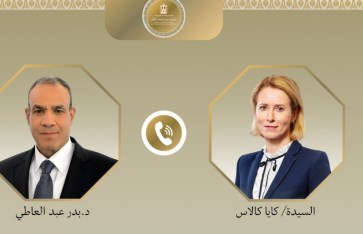 اتصال هاتفي 