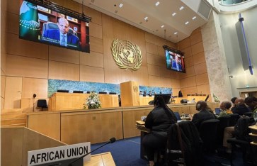 جانب من المنتدى