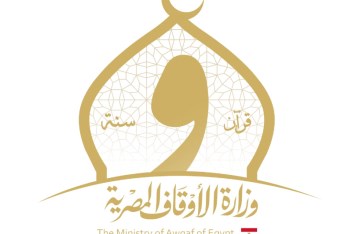 الأوقاف