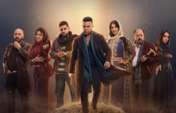 مسلسل الكينج