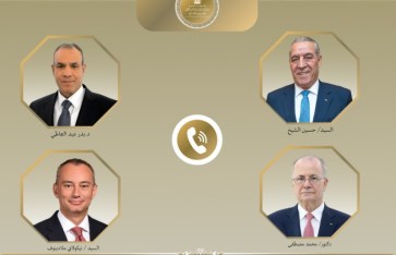 اتصال هاتفي 