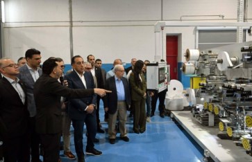 جانب من الافتتاح