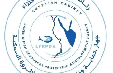 جهاز حماية وتنمية البحيرات