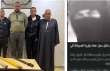 المتهمين بالتعدي على صيدلي بالضرب