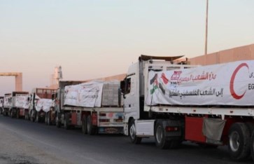قافلة المساعدات الإنسانية