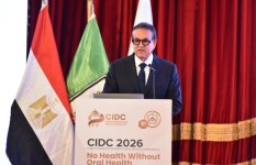 المؤتمر الدولي لطب الأسنان