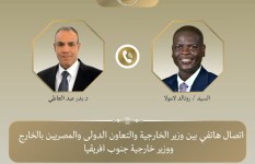 اتصال هاتفي 