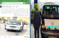 ضبط سائق ميكروباص تعدى على سيدة بسبب الأجرة بالقليوبية