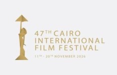 مهرجان القاهرة السينمائي