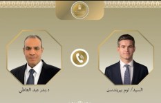 اتصال هاتفي 