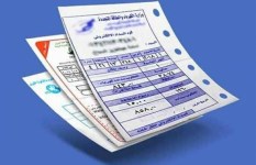 فاتورة الكهرباء