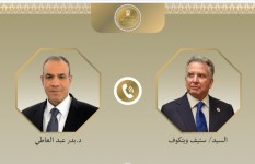 اتصال هاتفي 