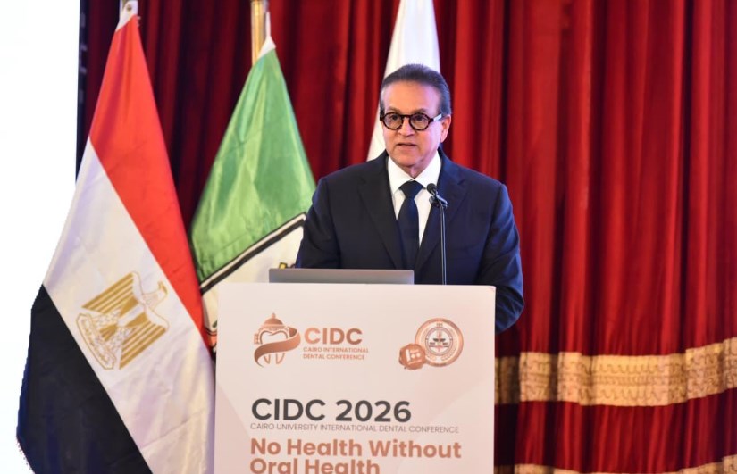 المؤتمر الدولي لطب الأسنان