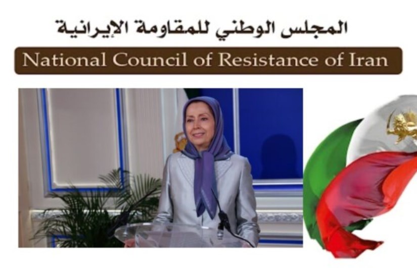 السيدة رجوي