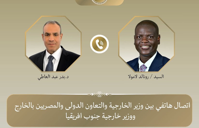 اتصال هاتفي 