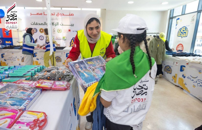 الاحتفال بيوم اليتيم