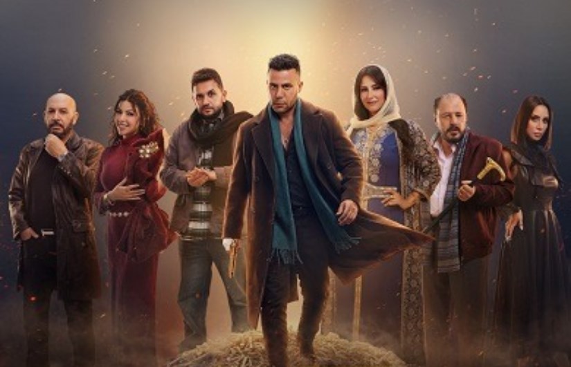 مسلسل الكينج