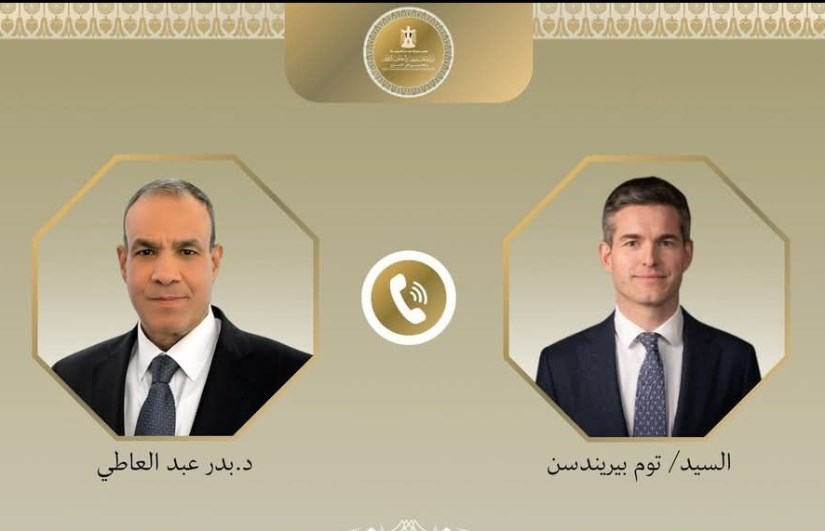 اتصال هاتفي 